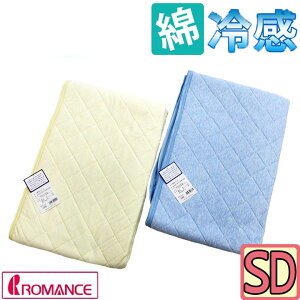 y}Xz100%̗⊴ ~pbh Z~_u 炵Ȃ킽 V[g 100% ėpڐG ⊴ RtH[gT|[g }X @\ ~pbg xbhpbh ې EHbVu