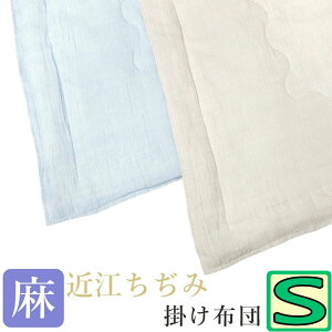 yIߍ]̖R[X^[v[gIzyߍ]݁z |zc VO 100 킽100 150×210 { pbh q Ђ ~pbh EHbVu z 炳 