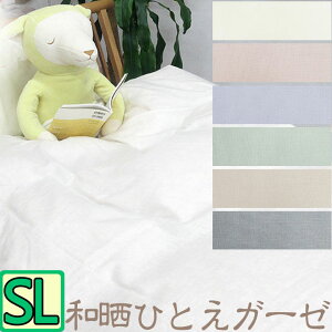 aN ЂƂK[[ |zcJo[ VOO 150×210cm Y aN 킴炵 K[[ ʔNg HѕzcJo[ n ̂Ȃ ̉ S K Jo[ 100 d {@ہy