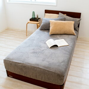 あったか ボックスシーツ マイクロファイバー シングル セミダブル クイーン ワイドキング ファミリー サイズ マットレスカバー 無地 冬用 洗える 北欧 おしゃれ 暖か フランネル ベッドシ