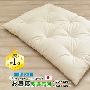 ӂ Qzc QӂƂ ~zc  ʃ^Cv { Yngp TCYIׂ Qzc ۈ牀 Qzc 􂦂 70×120cm 80×130cm Q}bg Qzc Q
