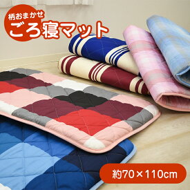 楽天市場 ごろ寝マット キッズ ベビー マタニティ の通販