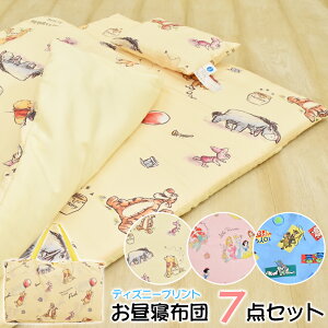 ݌Ɍ聚QzcZbg 7_Zbg fBYj[ 񂰃obOt ۈ牀 􂦂 킢 ۈ牀 q Ђ˕zcZbg QӂƂZbg Ђ˂ӂƂ Qzc ob