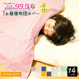 QzcJo[ uAK[hv  Ki ԕ h_j xn Iׂ8TCY QӂƂJo[ t@Xi[^Cv ۈ牀 xr[zc 1_jh~ ԕ΍ Ags[ 