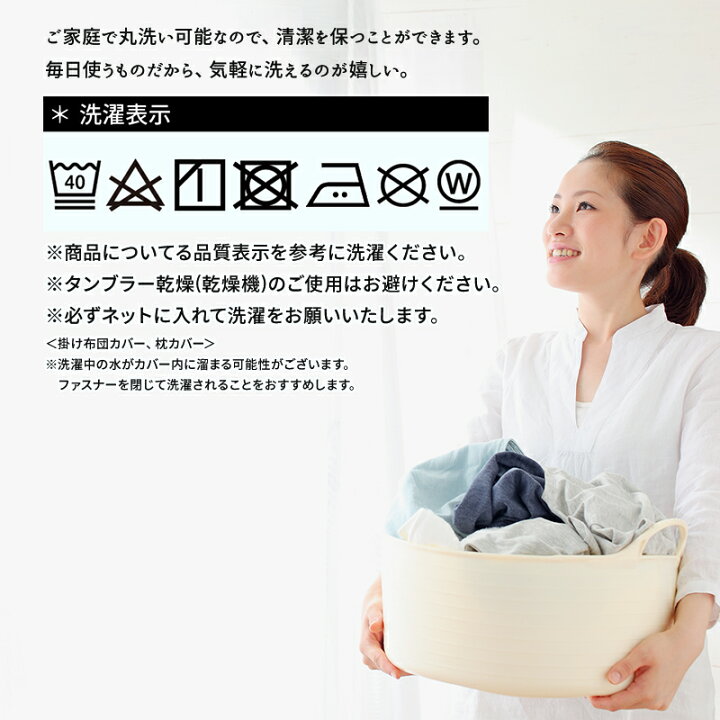楽天市場】「アレルガード」 お昼寝布団カバー 花粉症 防ダニ 高密度生地 選べる8サイズの お昼寝ふとんカバー ファスナータイプ 保育園 ベビー布団 1枚売りダニ防止 花粉対策 アトピー アレルギー おしゃれ 洗える : スリーププラス 楽天市場】「アレルガード」 お昼寝布団カバー 花粉症 防ダニ 高密度生地 選べる8サイズの お昼寝ふとんカバー ファスナータイプ 保育園 ベビー布団 1枚売りダニ防止 花粉対策 アトピー アレルギー おしゃれ 洗える : スリーププラス