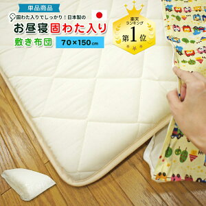 Qzc Ŗȓ 70×150cm {[ Qzc QӂƂ ~zc { Q}bg xr[ ~zc xr[zc ~zc Q}bg Qzc }bgX LbY ۈ牀 