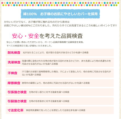 《即納》【1枚売り】サイズが選べる綿100%お昼寝布団カバーSB(kururi/クルリ)トレイン柄ファスナー仕様お昼寝布団カバーおひるね掛布団用お昼寝布団カバー敷布団用お昼寝布団カバーふとんカバーセミオーダーお昼寝布団カバー保育園