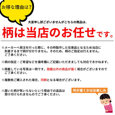 柄おまかせひざ掛け毛布70×100cm2枚合わせブランケットひざかけ膝掛けクウォーターケットあったか毛布ふわふわやわらか暖かいマイクロファイバーフランネル軽い丸洗いOKアウトドア軽量両面使えるかわいい北欧チェック水玉ドット無地ケット《6》