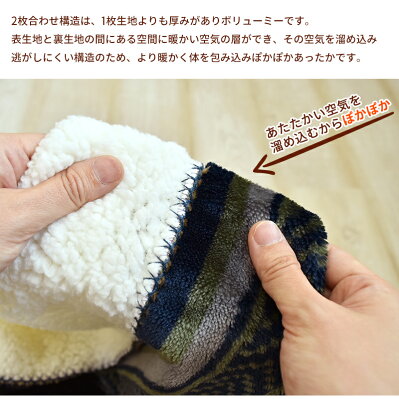 柄おまかせひざ掛け毛布70×100cm2枚合わせブランケットひざかけ膝掛けクウォーターケットあったか毛布ふわふわやわらか暖かいマイクロファイバーフランネル軽い丸洗いOKアウトドア軽量両面使えるかわいい北欧チェック水玉ドット無地ケット《6》