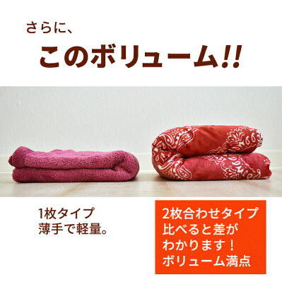 柄おまかせひざ掛け毛布70×100cm2枚合わせブランケットひざかけ膝掛けクウォーターケットあったか毛布ふわふわやわらか暖かいマイクロファイバーフランネル軽い丸洗いOKアウトドア軽量両面使えるかわいい北欧チェック水玉ドット無地ケット《6》