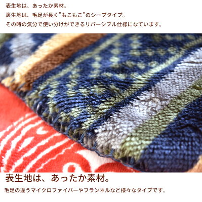柄おまかせひざ掛け毛布70×100cm2枚合わせブランケットひざかけ膝掛けクウォーターケットあったか毛布ふわふわやわらか暖かいマイクロファイバーフランネル軽い丸洗いOKアウトドア軽量両面使えるかわいい北欧チェック水玉ドット無地ケット《6》