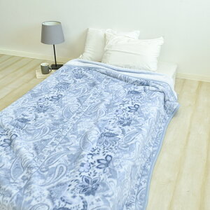 西川 2枚合わせ 毛布 シングルサイズ 約140×200cm 衿付き 2枚合わせ毛布 冬用 おしゃれ 無地 ふんわり あたたかい なめらか 2枚重ね ブランケット 暖かい ペイズリー