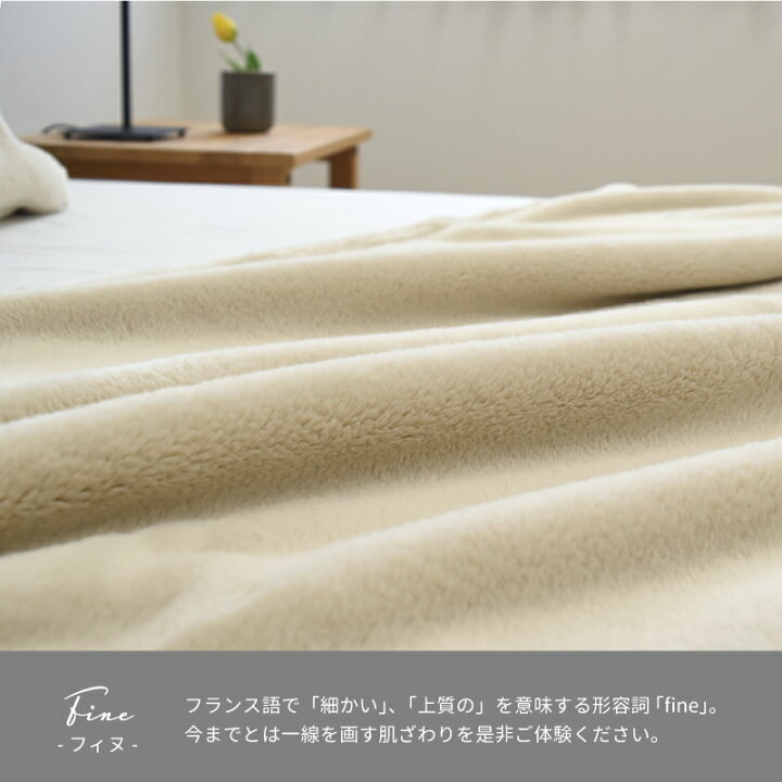 未使用 プラチナフォトン 化ける ブランケット シングル 140×200 