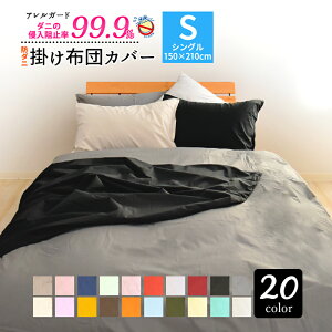 uAK[hv  Ki ԕ ybg̖т̂ɂ |zcJo[ VO 150×210cm |zcJo[ zcJo[ |zcJo[ |zcJo[ _jh~|zcJo[ Ag