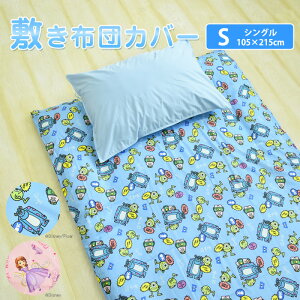 ngp fBYj[ ~zcJo[ VOTCY 105×215cm ȃvZX \tBA X^[Yjo[VeB Disney Pixar ~ӂƂJo[ ~Jo[ ~Jo[ 킢 j