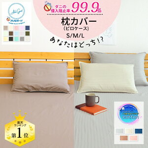 Jo[ sP[X 35×50cm 43×63cm 50×70cm h_j AK[h  Ki xngp ԕ sP[X ܂Jo[ }NJo[ _jh~ ԕ΍ Ags[ AM[ s[P
