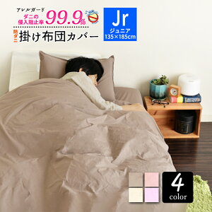 |zcJo[ h_j WjA 135×185cm uAK[hv  Ki xngp h_j ԕ |zcJo[ |zcJo[ |ӂƂJo[ |Jo[ ӂƂJo[ _jh~ 