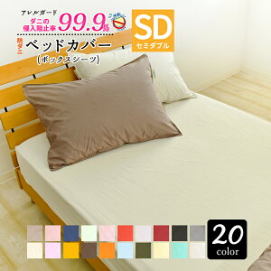 xbhV[c h_j {bNXV[c Z~_u 120×200×30cm uAK[hv  Ki xngp xbhJo[ Z~_u  }bgXJo[ BOXV[c {bNXJo[ 