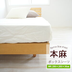 ���݌Ɍ��聚�{��100% �x�b�h�V�[�c ���C�h�L���O 200×200×30cm �x�b�h�J�o�[ �{�b�N�X�V�[�c �ې�OK ��100% ���~�[