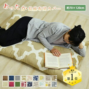  zcJo[ 70×120cm 68×120cmpzcJo[ }CNt@Co[Jo[ tlJo[ QzcJo[ Q}bgJo[ zcJo[ ԂƂJo[ {A