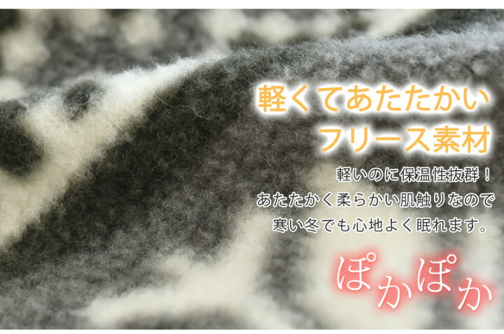楽天市場】布団カバー フリース掛け布団カバー シングル 150×210cm ドット柄 スノー柄 おしゃれマイクロフリース 掛カバー 掛布団カバー 暖かい あったか あたたか フリース 寒さ対策 ウォッシャブル なめらか 布団カバー 掛布団 カバー : スリーププラス 楽天市場】布団カバー フリース掛け布団カバー シングル 150×210cm ドット柄 スノー柄 おしゃれマイクロフリース 掛カバー 掛布団カバー 暖かい あったか あたたか フリース 寒さ対策 ウォッシャブル なめらか 布団カバー 掛布団 カバー : スリーププラス