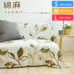 ݌Ɍ聚Ȗ [t }`Jo[ 210×270cm LTCY ` 1z  \t@[Jo[ \t@Jo[ 3l| xbhJo[ Z~_u _u V[c ډBz J[e e[u