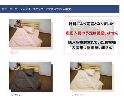 アレルガードデラックス防ダニ掛け布団カバーシングル150×210cmサテンストライプホテル仕様掛布団カバー高密度生地使用花粉症にも最適掛けふとんカバー掛ふとんカバー掛カバー【送料無料】