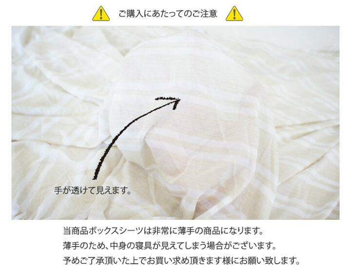 楽天市場】COLD-E 接触冷感 ボックスシーツ ワイドキングサイズ 200×200×30cm 涼感 ベッドシーツ ベッドカバー マットレスカバー BOXシーツ ボックスカバー ストライプ 夏用 涼しい ひんやり おしゃれ WK : スリーププラス 楽天市場】COLD-E 接触冷感 ボックスシーツ ワイドキングサイズ 200×200×30cm 涼感 ベッドシーツ ベッドカバー マットレスカバー BOXシーツ ボックスカバー ストライプ 夏用 涼しい ひんやり おしゃれ WK : スリーププラス