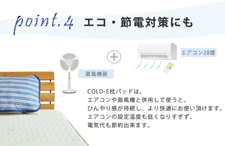678円 訳あり商品 ケーアイジャパン 枕パッド パームYE 60×45cm 夏用 ひんやり サラサラ 接触冷感 678円 訳あり商品 ケーアイジャパン 枕パッド パームYE 60×45cm 夏用 ひんやり サラサラ 接触冷感