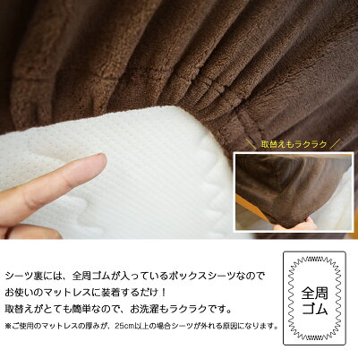 あったか無地4色ボックスシーツシングル100×200×30cmあったか冬用シーツマイクロファイバー暖かいフランネル丸洗いokベッドカバーベッドシーツボックスカバーマットレスカバーマットレスシーツ冬用マイクロBOXシーツS《6.S3》