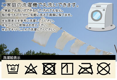 ボックスシーツマイクロファイバーシングルサイズ100×200×30cmマイクロあったか丸洗いokベッドカバーベッドシーツ冬用BOXシーツS