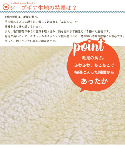 掛け布団カバーダブル190×210cmシープボアふわもこ生地掛ふとんカバー掛カバーかけ布団カバー布団カバーあったかマイクロファイバー冬用ぬくぬく無地