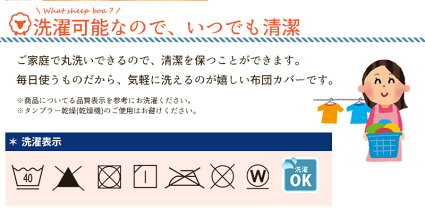 掛け布団カバーダブル190×210cmシープボアふわもこ生地掛ふとんカバー掛カバーかけ布団カバー布団カバーあったかマイクロファイバー冬用ぬくぬく無地