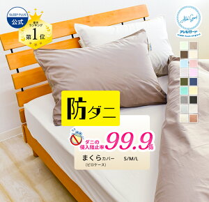 Jo[ sP[X 35×50cm 43×63cm 50×70cm h_j AK[h  Ki xngp ԕ sP[X ܂Jo[ }NJo[ _jh~ ԕ΍ Ags[ AM[ s[P