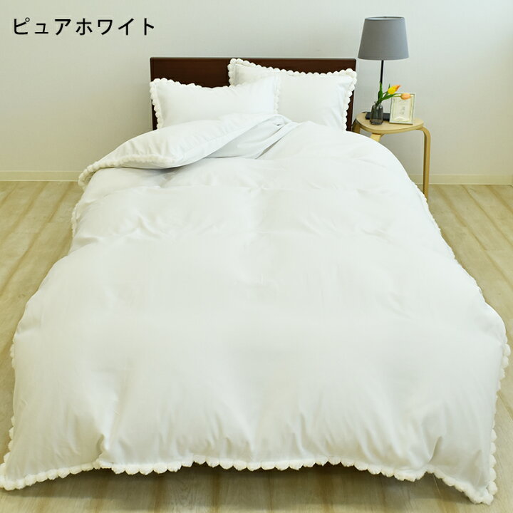 楽天市場】掛け布団カバー シングルロングサイズ 約150×210cm ポンポン 
