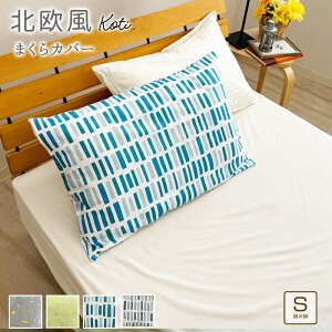 k Jo[ 100 sP[X 35×50cm ReB ܂Jo[ P[X sJo[ s[P[X s[Jo[  z ʋC I[V[Y koti