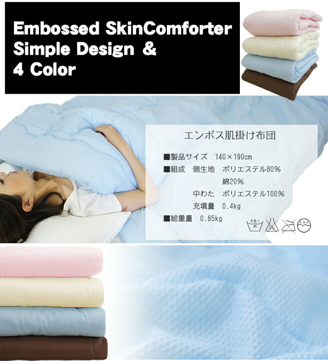 楽天市場】【10%OFFクーポン配布中】【 ちょっと訳あり 】 エンボス 