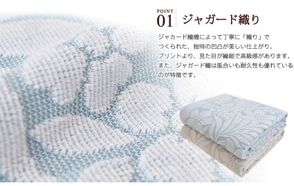 今治産タオルケット綿100%シングル140×190cmシオカゼブルー/ベージュ日本製高級感のあるジャガード織りコットン寝具コットンケット国産高品質洗える洗濯可能パイルおしゃれ夏