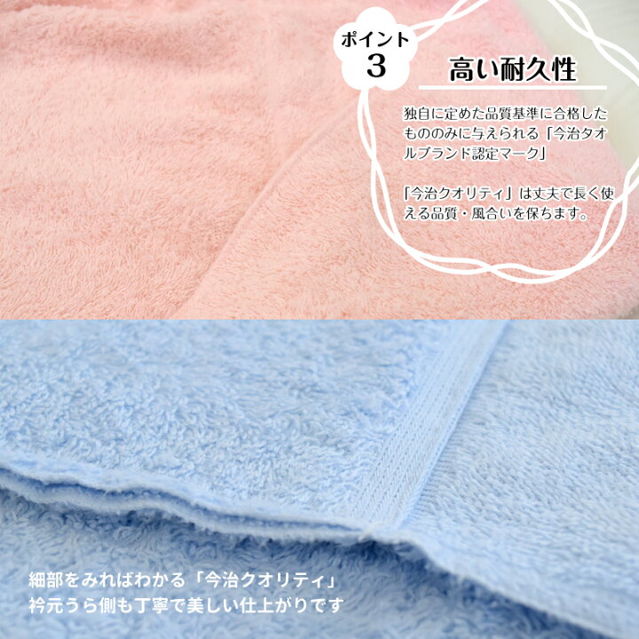 楽天市場】【在庫限り】 今治 タオルケット ダブル 180×230cm マイヤー 
