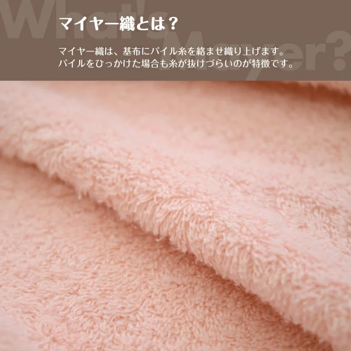 楽天市場】【在庫限り】 今治 タオルケット ダブル 180×230cm マイヤー 