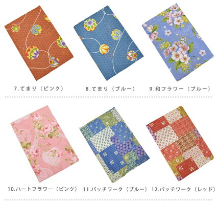 こたつ布団カバー195×195cm正方形両面プリントこたつカバー炬燵カバー炬燵布団カバー洋風和風北欧風速乾花柄チェックおしゃれ【6】