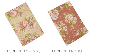 こたつ布団カバー195×195cm正方形両面プリントこたつカバー炬燵カバー炬燵布団カバー洋風和風北欧風速乾花柄チェックおしゃれ【6】