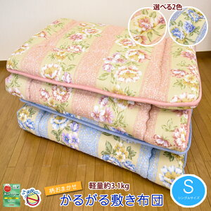 y ܂ z 邪~zc VO 100×200cm { ~ӂƂ ~ӂƂ ~zc zc