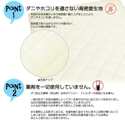 敷き布団シングル日本製高密度生地使用防ダニ100×210cmエヴィートオリジナル高密度生地敷き布団敷きふとん敷ふとん日本製【6】