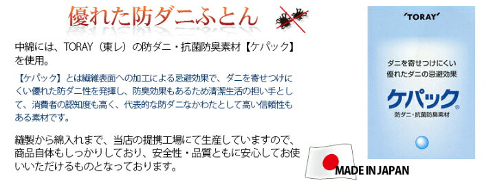 楽天市場】敷布団 敷き布団 シングル 日本製 抗菌 モンステラ 防ダニ 100×205cm マットレスのいらない ボリュームアップ 敷布団 敷きふとん 敷ふとん 《2.O》 : スリーププラス 楽天市場】敷布団 敷き布団 シングル 日本製 抗菌 モンステラ 防ダニ 100×205cm マットレスのいらない ボリュームアップ 敷布団 敷きふとん 敷ふとん 《2.O》 : スリーププラス