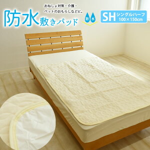 􂦂 h ~pbh S-half n[tiVOn[tj 100×150cm ~ pbh h xr[ ˂΍ ~pbh ^Cv ˂V[c hV[g hV[c pCn  ybg 