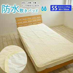 􂦂 h ~pbh Z~VO 80×195cm ~ pbh h xr[ ˂΍ ~pbh ^Cv ˂V[c hV[g hV[c pCn  ybg ȃpC  h