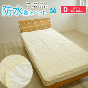 􂦂 h ~pbh _u 140×205cm ~ pbh h xr[ ˂΍ ~pbh ^Cv ˂V[c hV[g hV[c pCn  ybg ȃpC  h΍ 