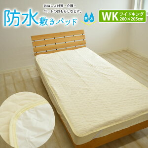 􂦂 h ~pbh ChLO 200×205cm ~ pbh h xr[ ˂΍ ~pbh ^Cv ˂V[c hV[g hV[c pCn  ybg ȃpC  h