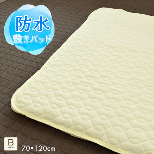 􂦂 h ~pbh xr[ 70×120cm ~ pbh h xr[ ˂΍ ~pbh ^Cv ˂V[c hV[g hV[c pCn  ybg ȃpC  h΍ 